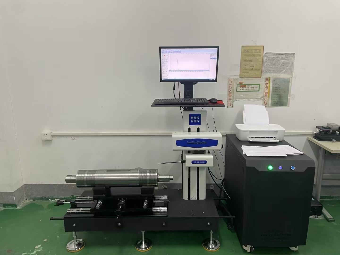 定制款粗糙度轮廓仪一体机